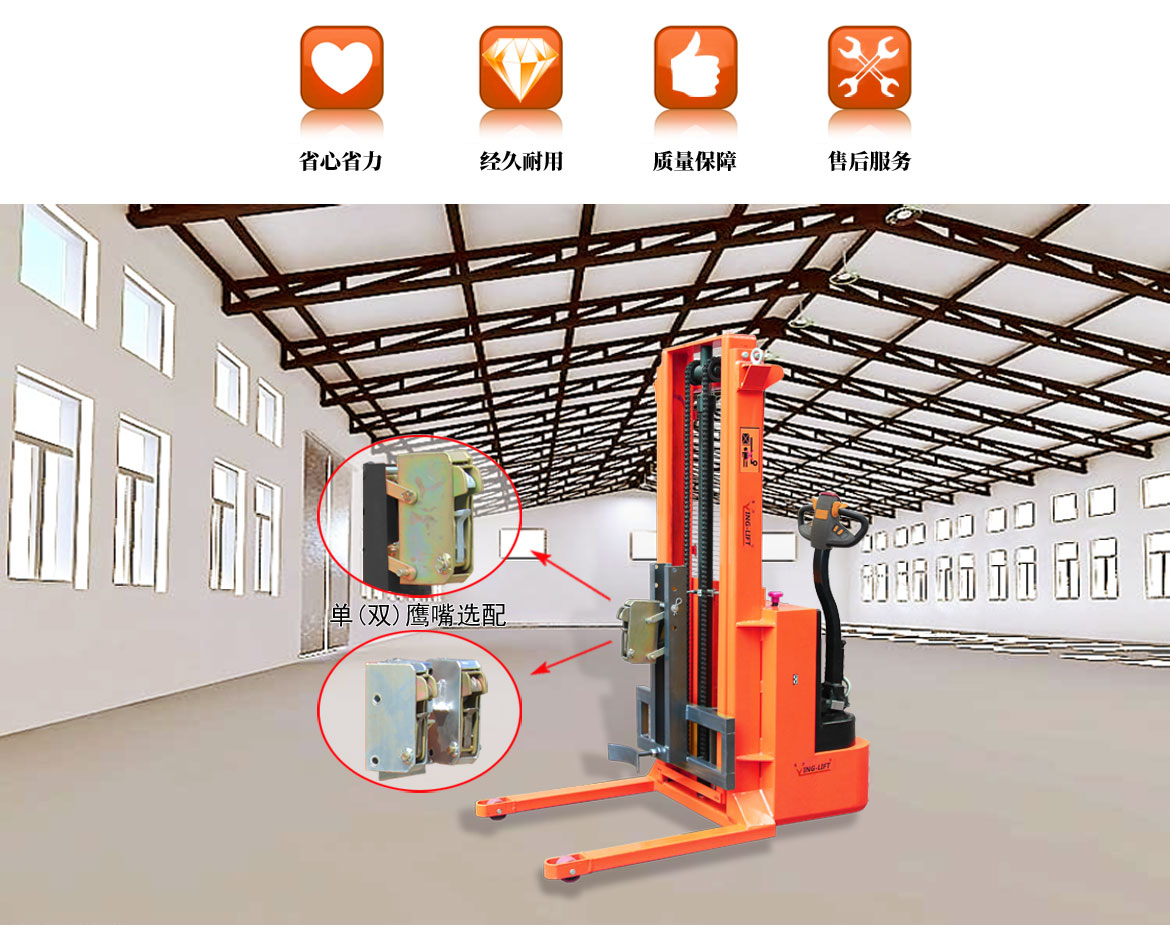 平衡重式全電動(dòng)油桶搬運(yùn)車