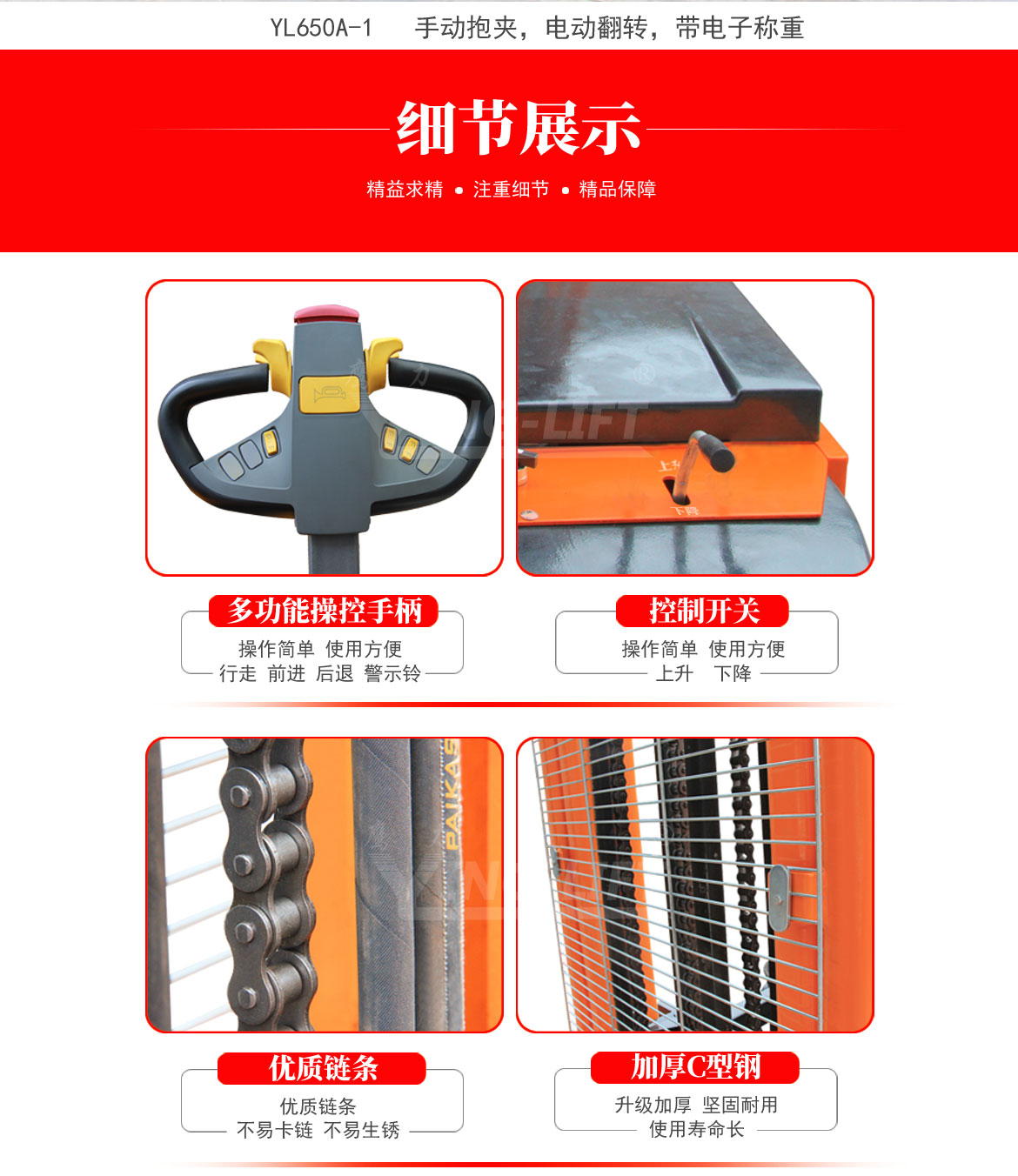 全電動油桶搬運車