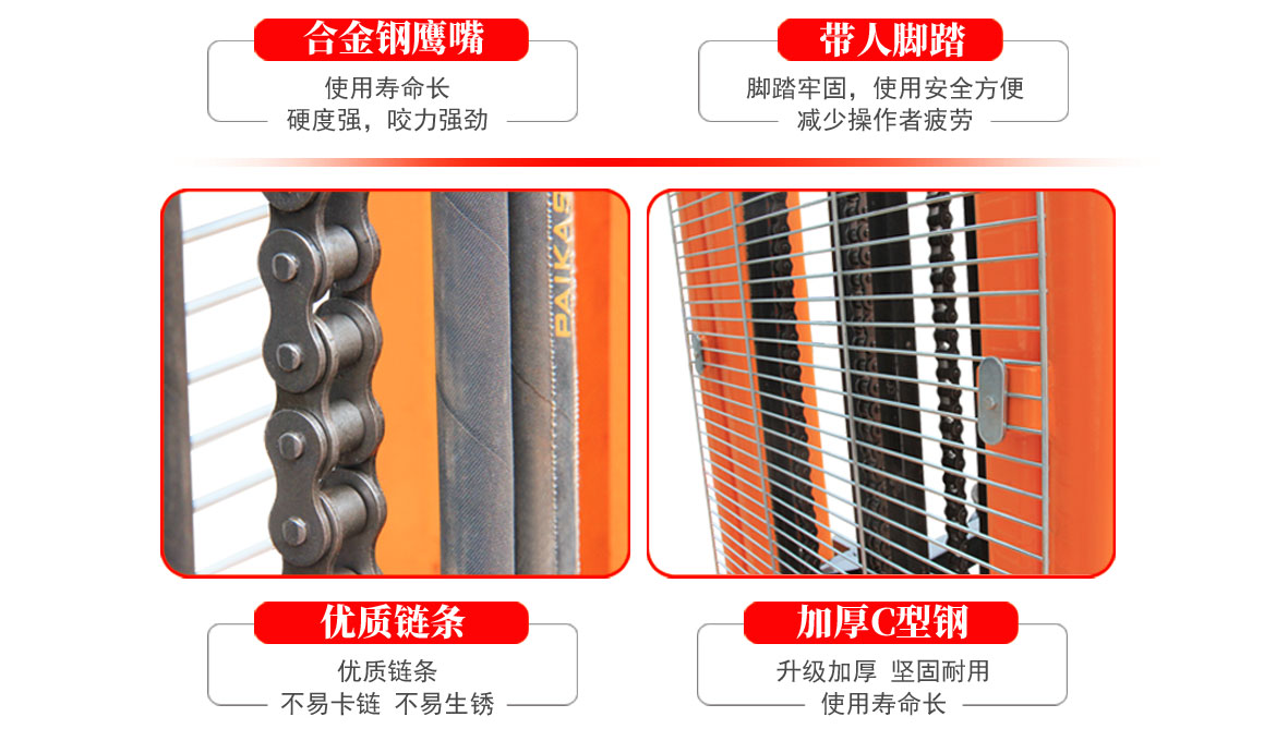 全電動油桶搬運(yùn)車