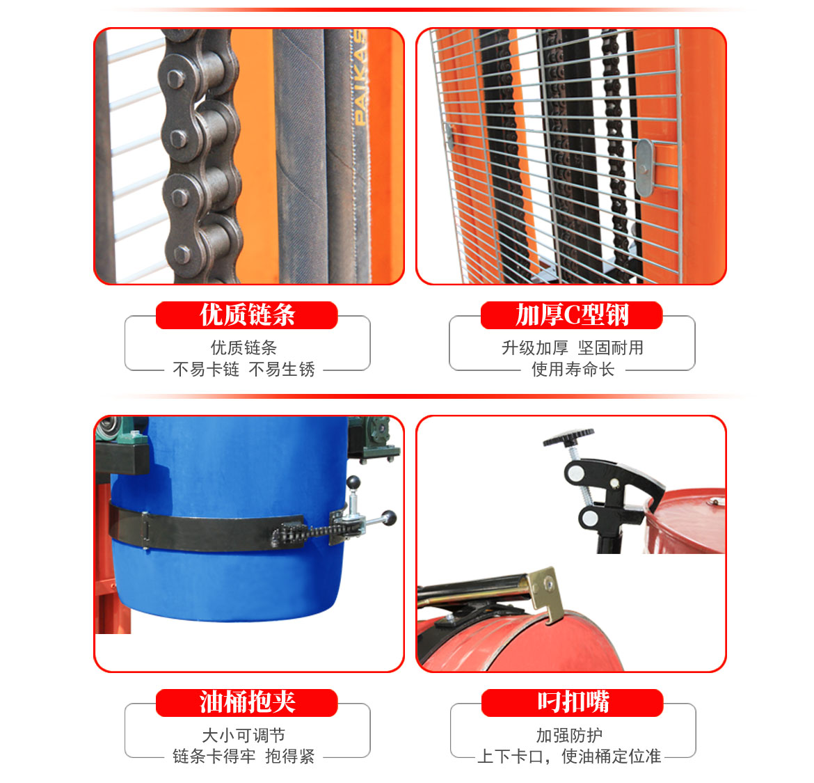 全電動油桶搬運車