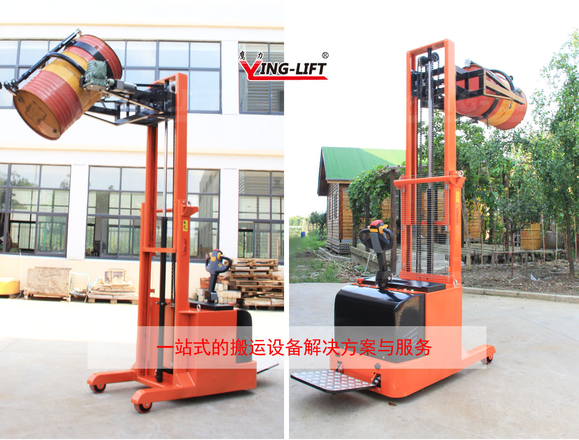 平衡重式全電動(dòng)油桶搬運(yùn)車(chē)