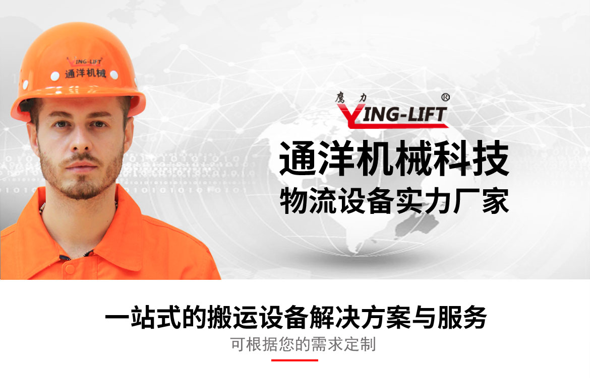 配重式半電動油桶堆高車