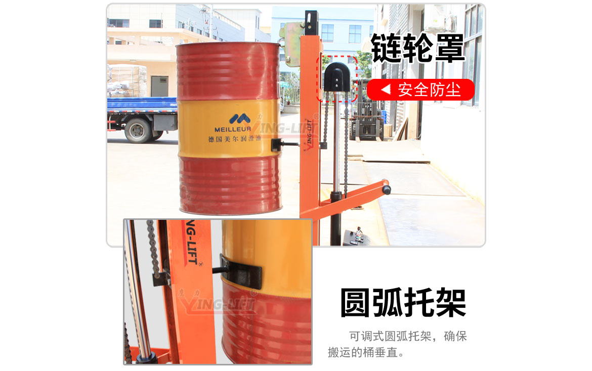 半電動直角支腿翻轉車