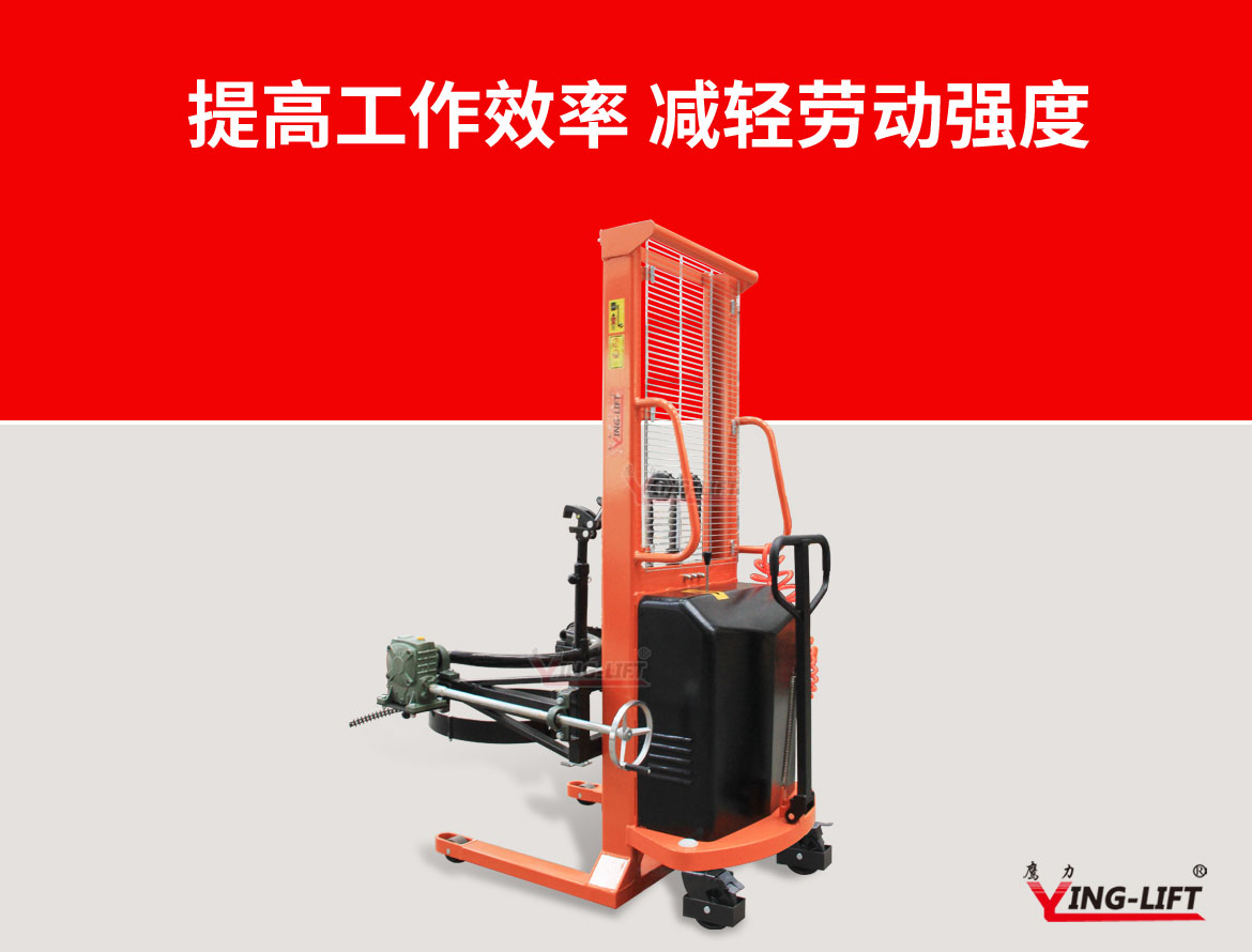 氣動(dòng)油桶搬運(yùn)車