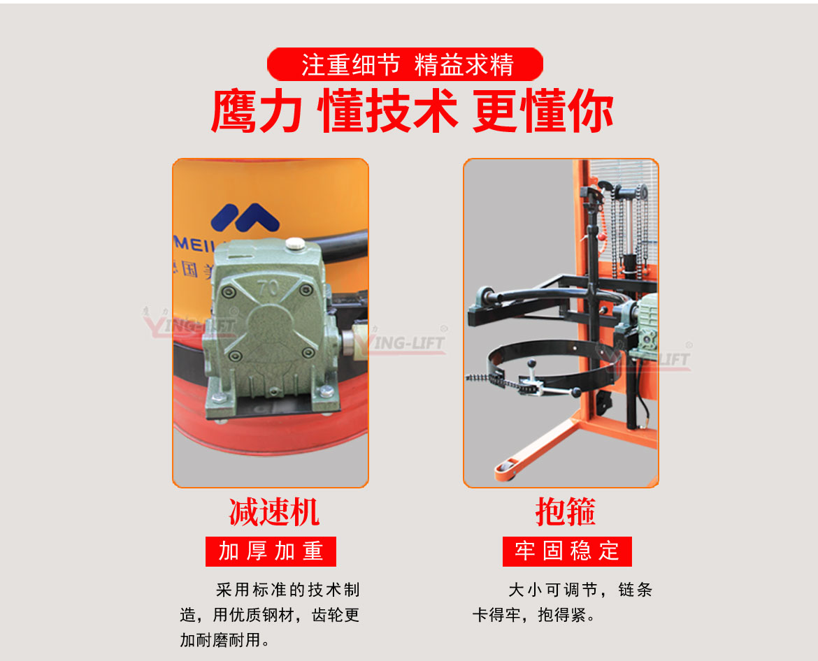 氣動(dòng)油桶搬運(yùn)車