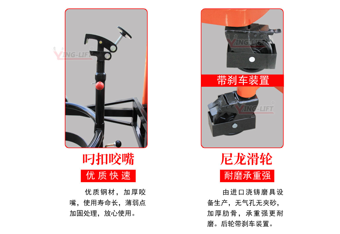 氣動油桶翻轉(zhuǎn)車