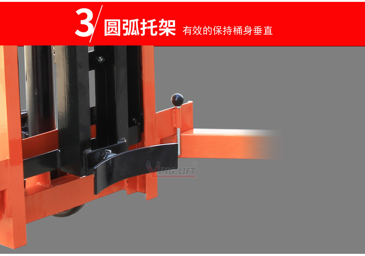 液壓油桶搬運(yùn)車