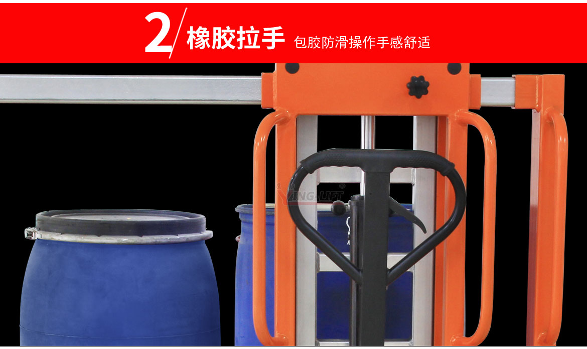 側(cè)移油桶車