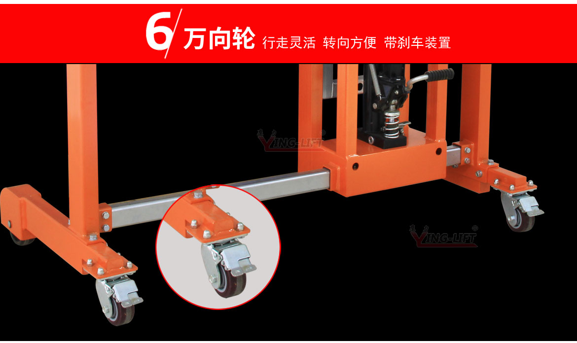 側(cè)移油桶車