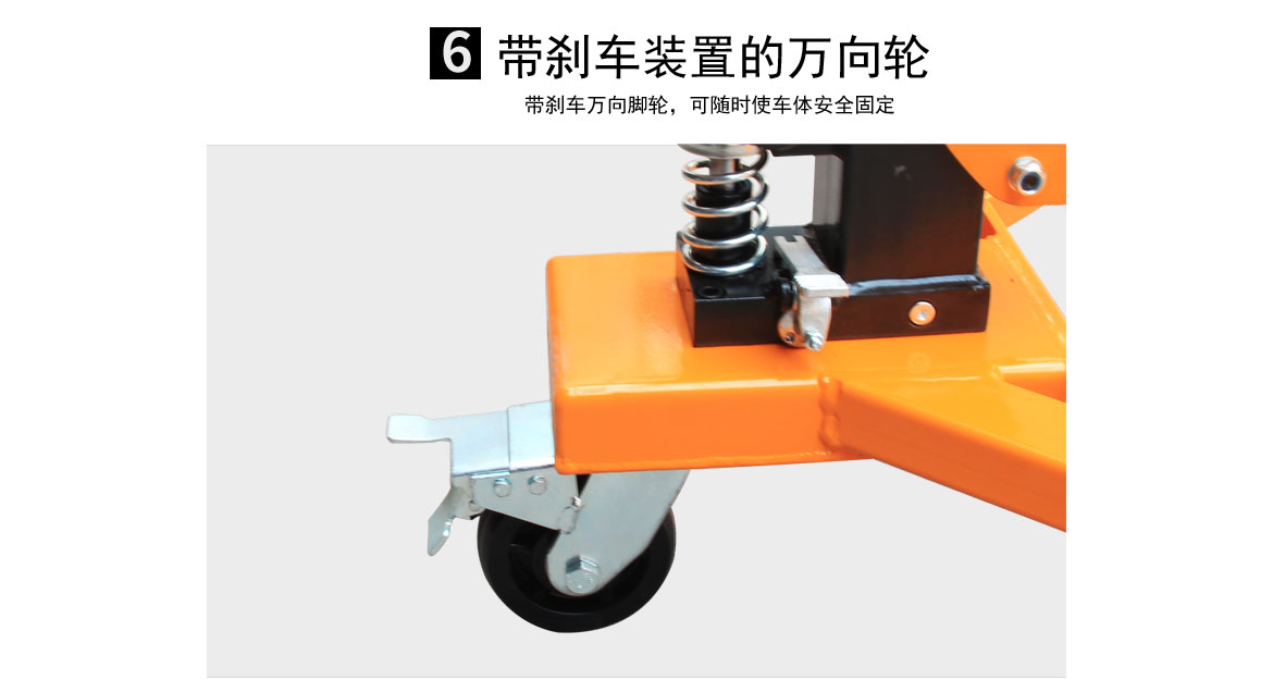 輕型液壓油桶搬運車