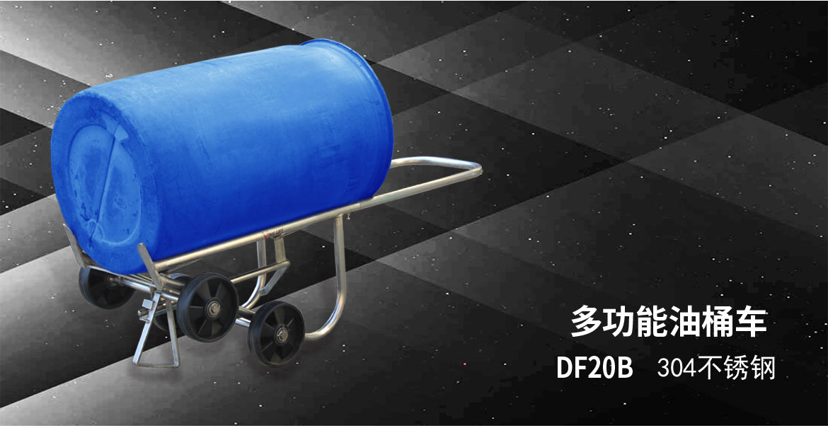 不銹鋼機(jī)械油桶車