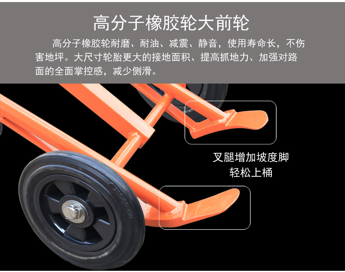 機(jī)械油桶車