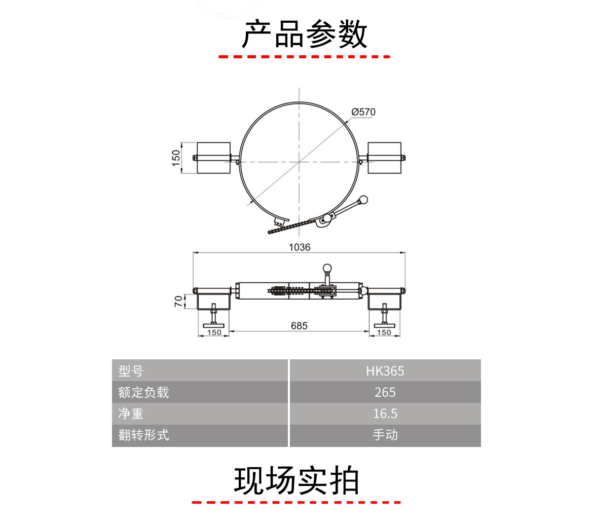 叉車專用油桶翻轉(zhuǎn)器