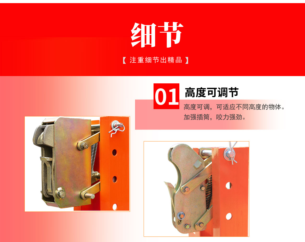 雙鷹嘴四桶油桶夾具