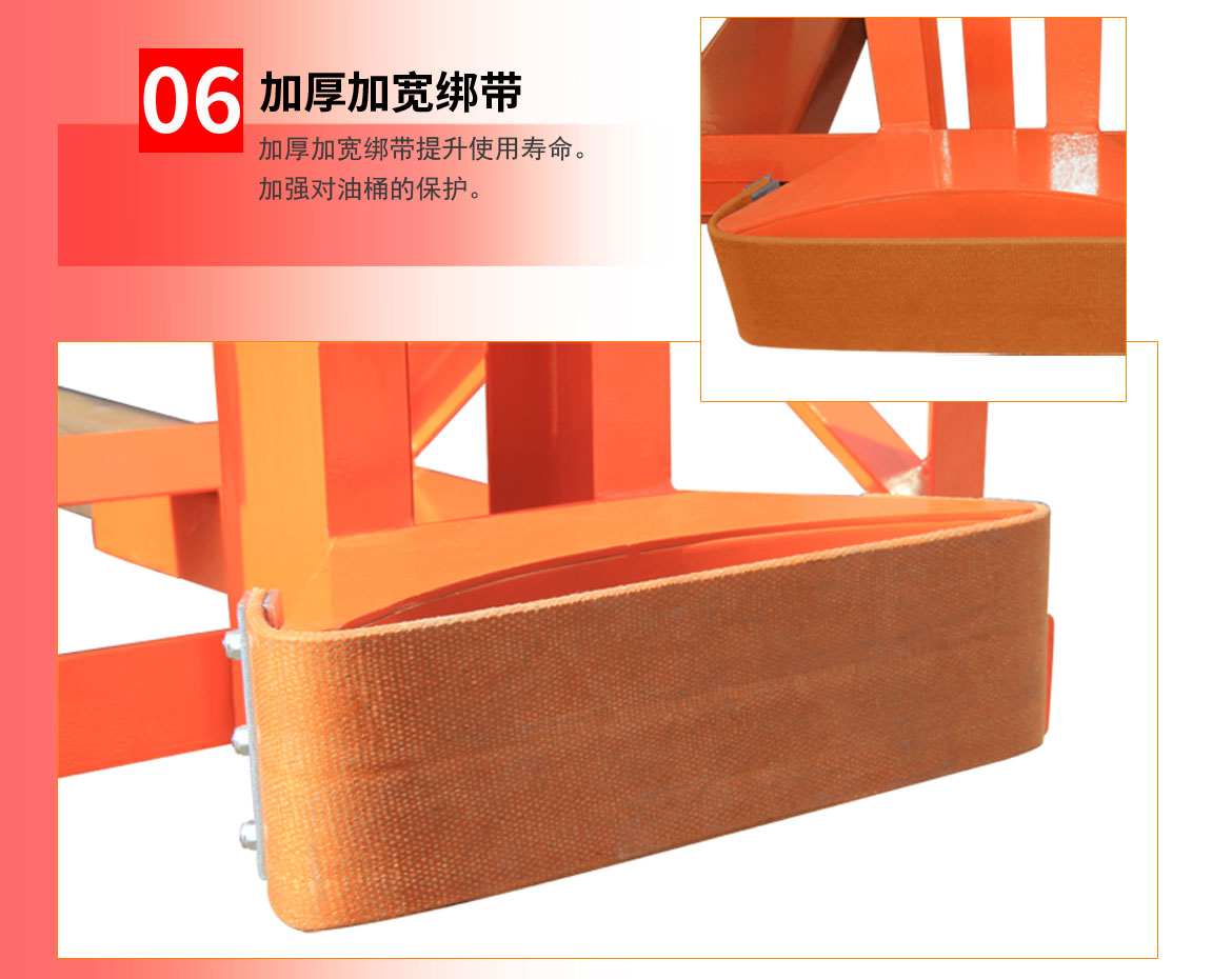 雙鷹嘴四桶油桶夾具