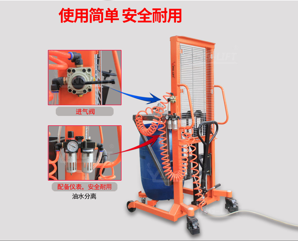 油桶氣動(dòng)攪拌器