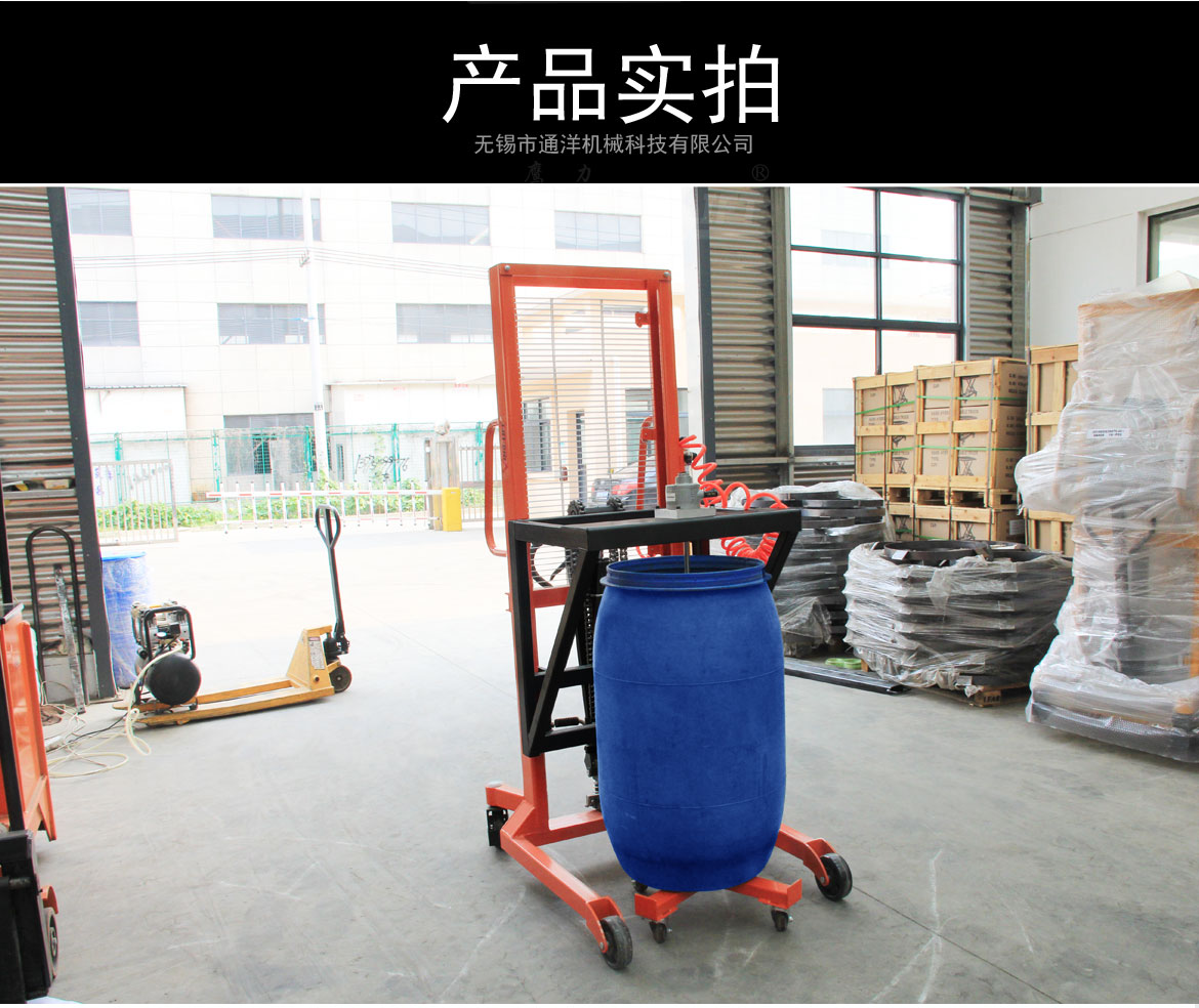 油桶氣動(dòng)攪拌器