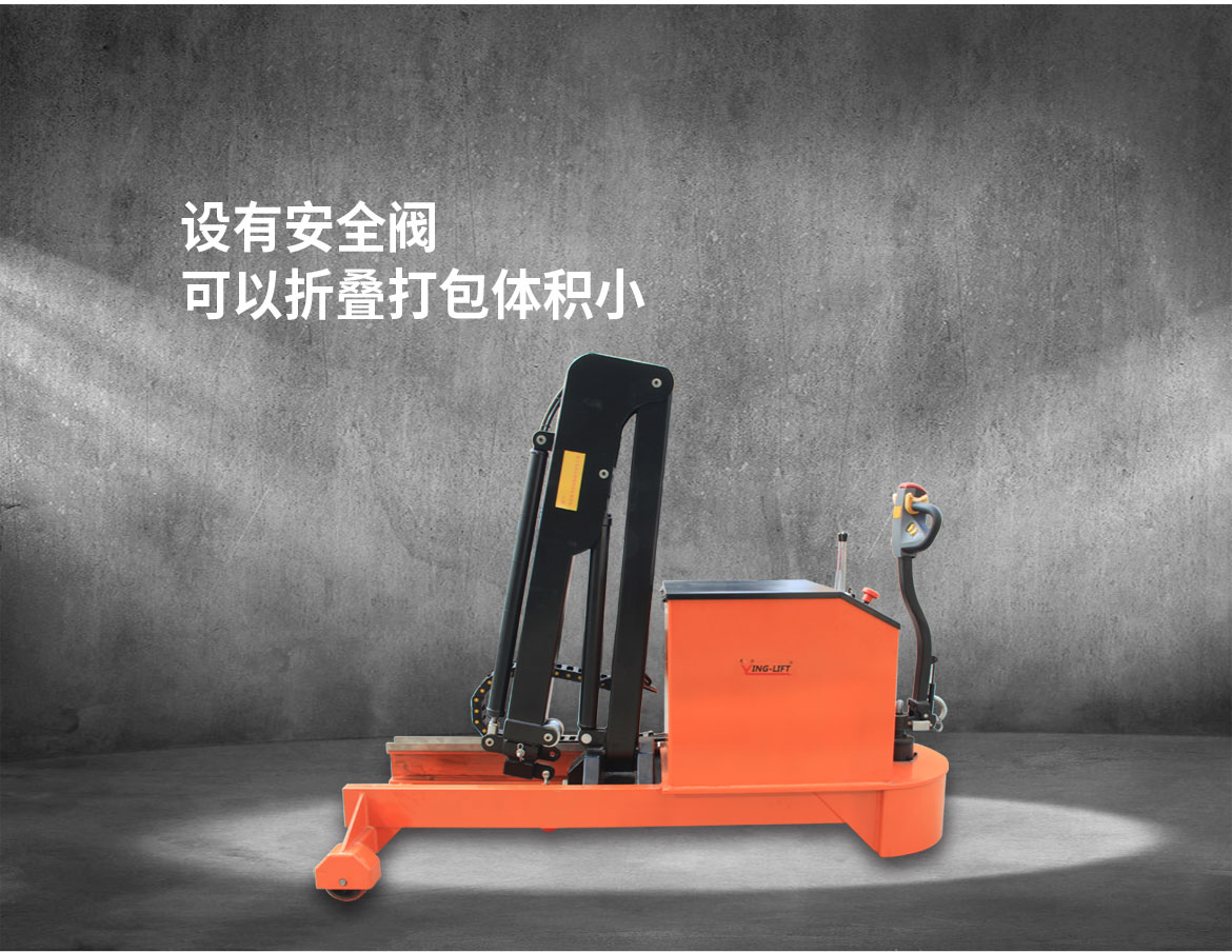 電動單臂起重機(jī)