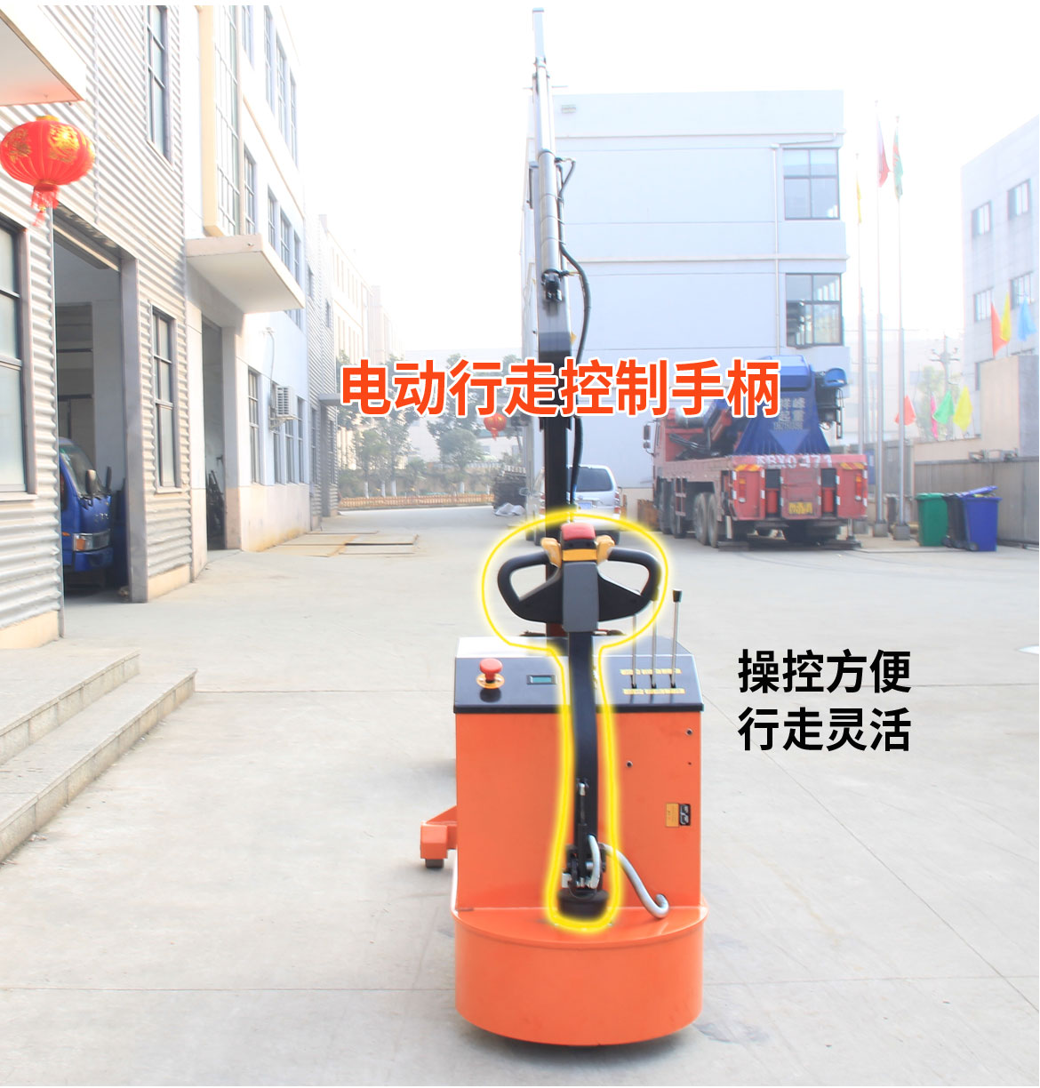 電動單臂起重機(jī)