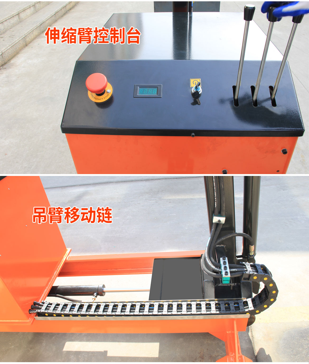 電動單臂起重機(jī)