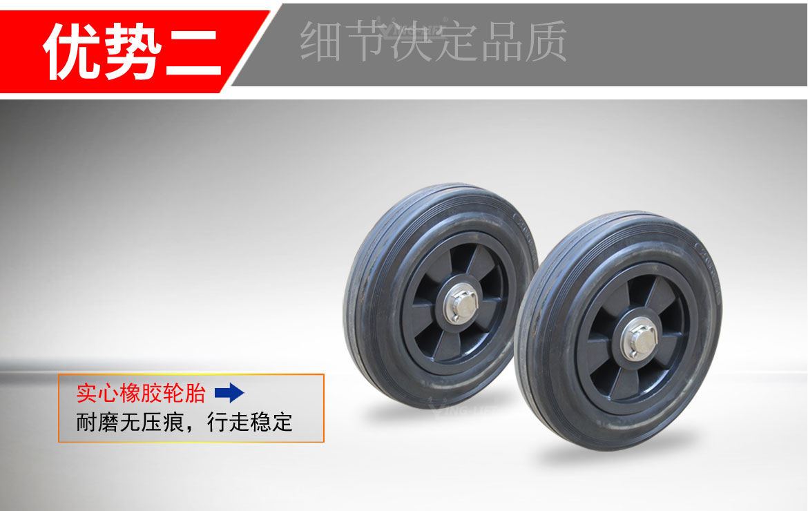 TY130雙氣瓶搬運車