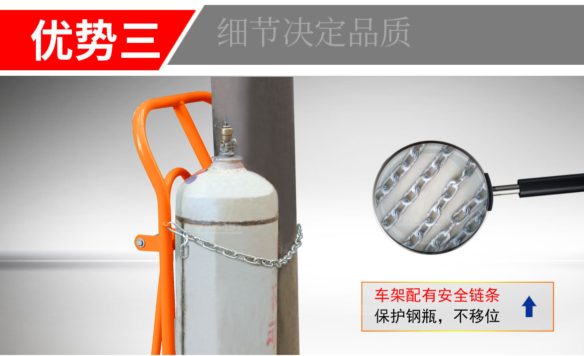 TY130雙氣瓶搬運車