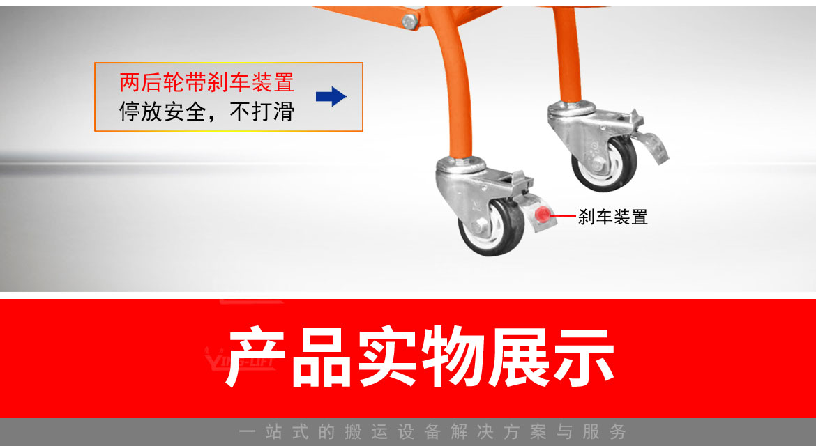 TY140氣瓶搬運車