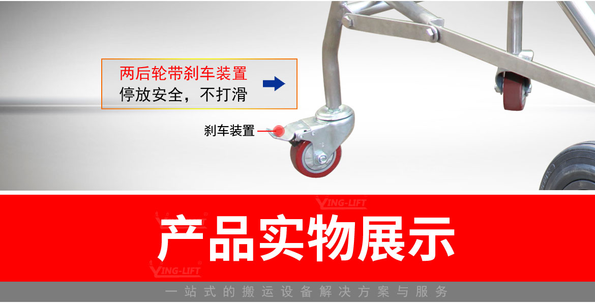 不銹鋼氣搬運(yùn)車