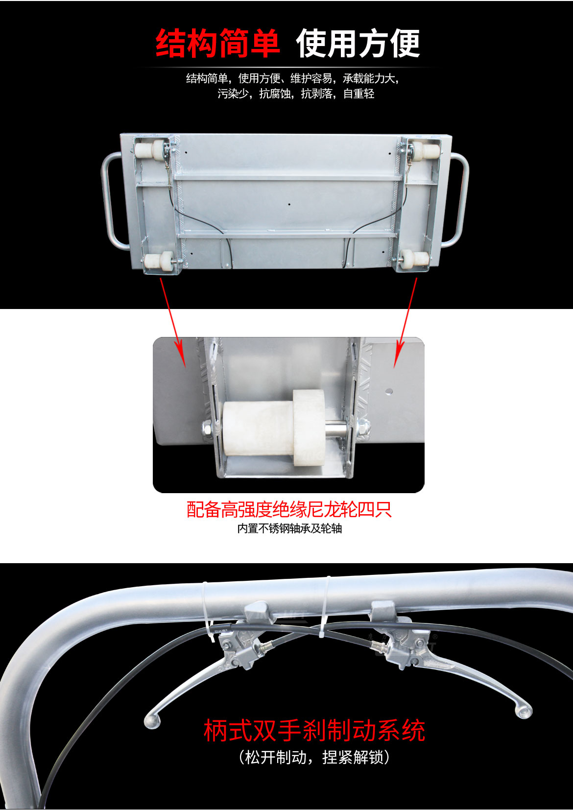 鋁制手推軌道車