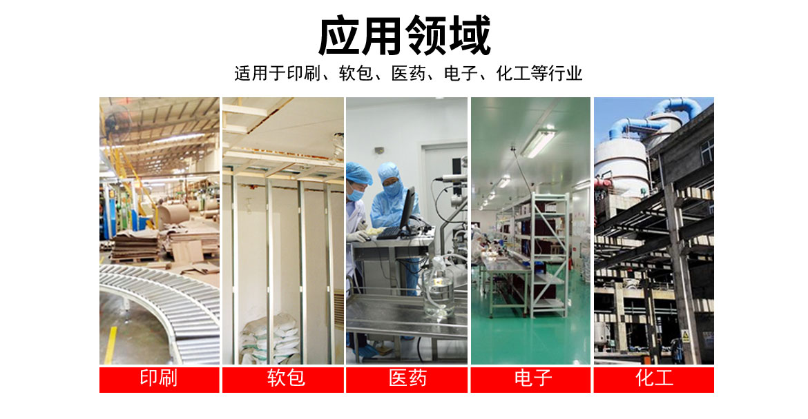 卷膜搬運(yùn)車(chē)