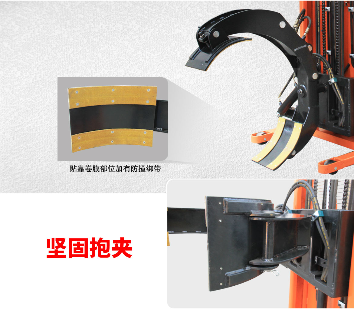 卷膜翻轉(zhuǎn)車