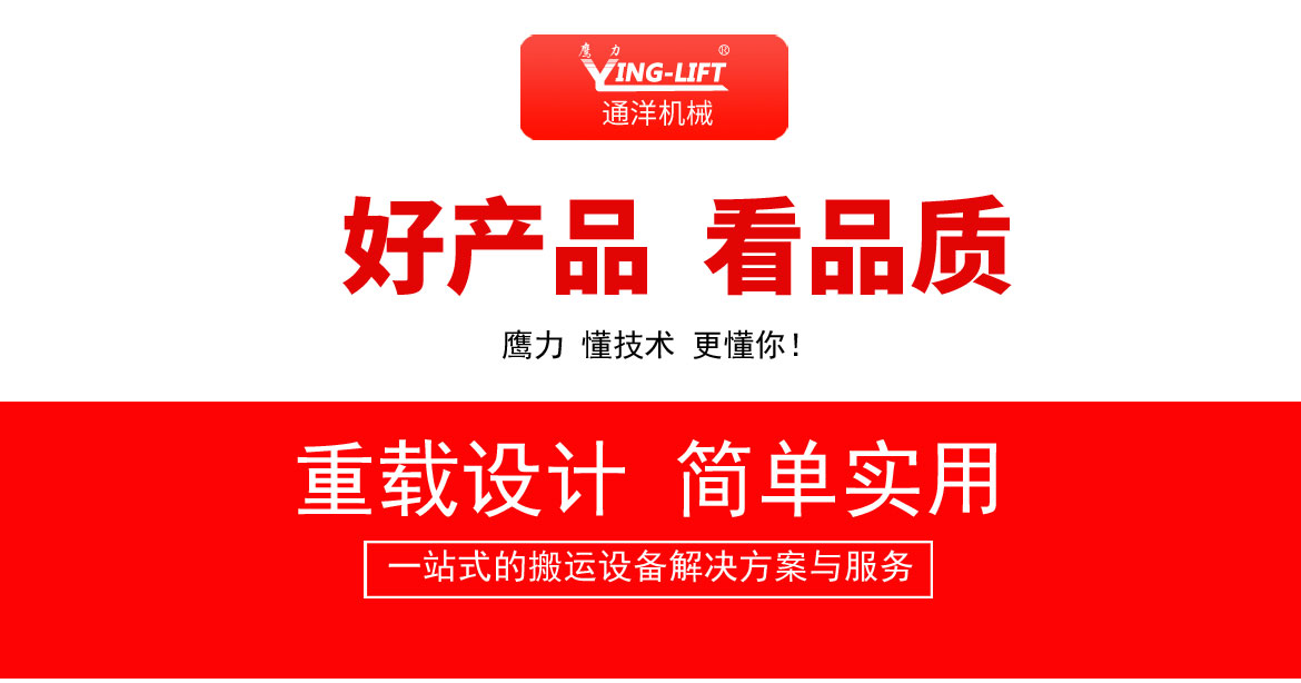 抱箍式叉車專用油桶夾具