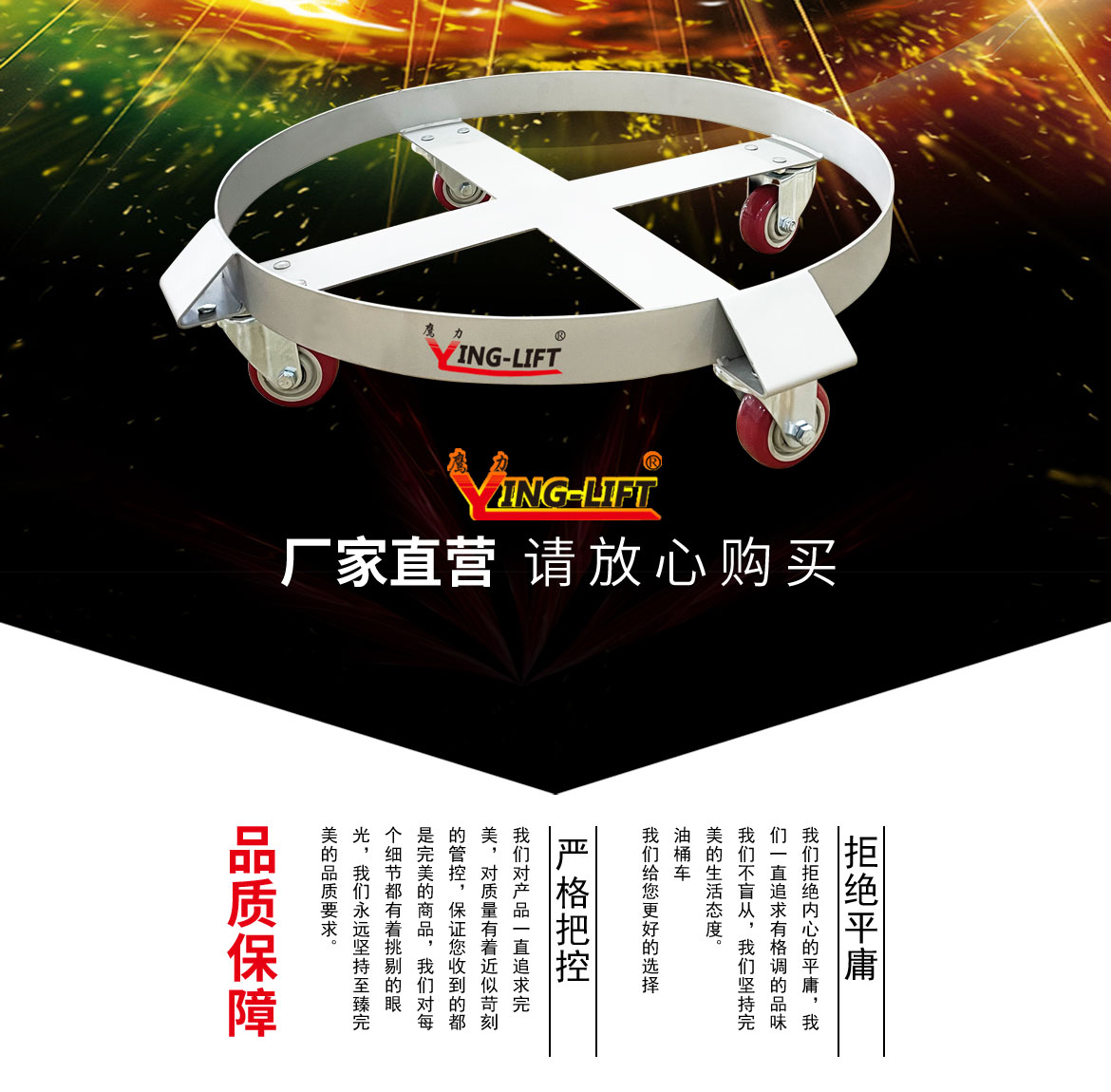 不銹鋼平移油桶車