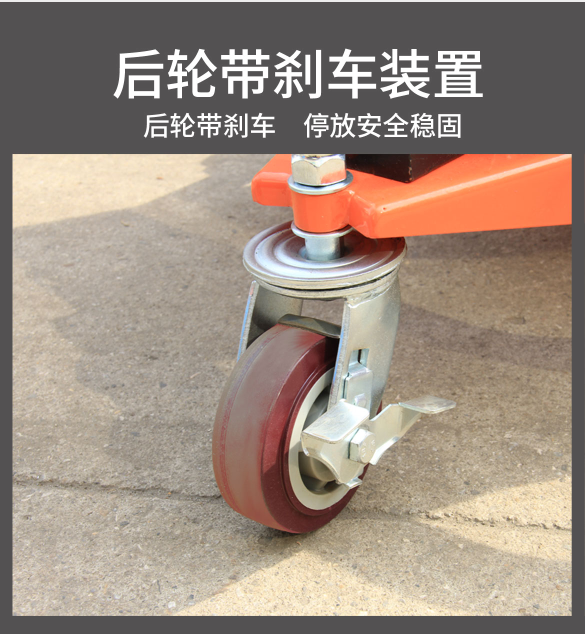 液壓油桶搬運車