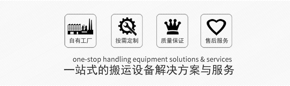 多功能油桶翻轉車