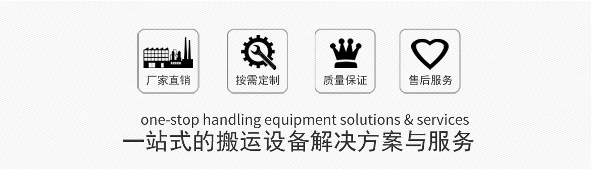 多功能油桶翻轉(zhuǎn)車(chē)