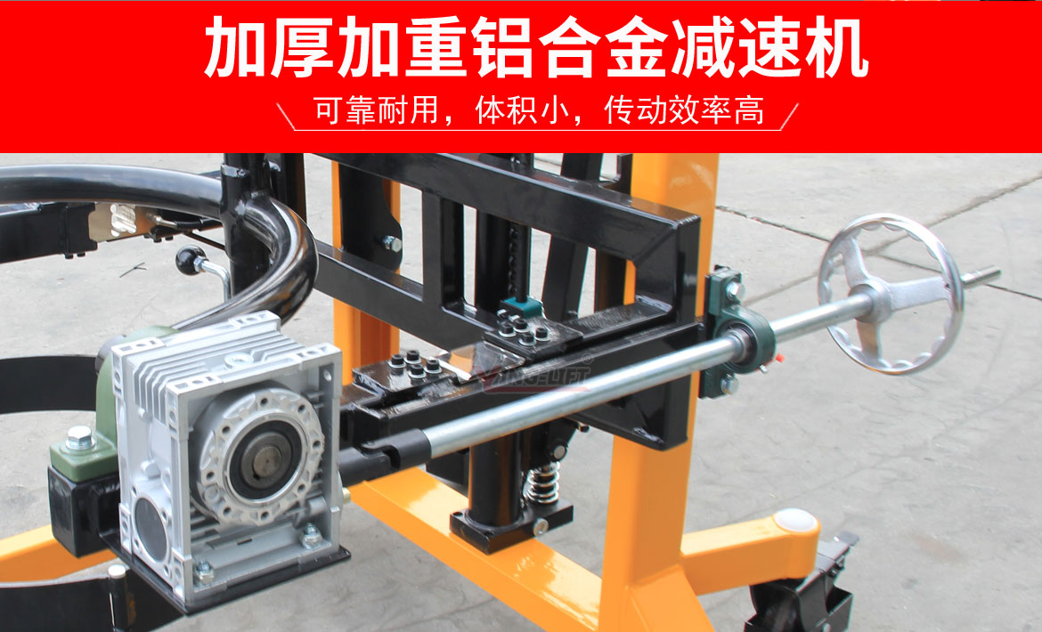 多功能油桶翻轉(zhuǎn)車(chē)