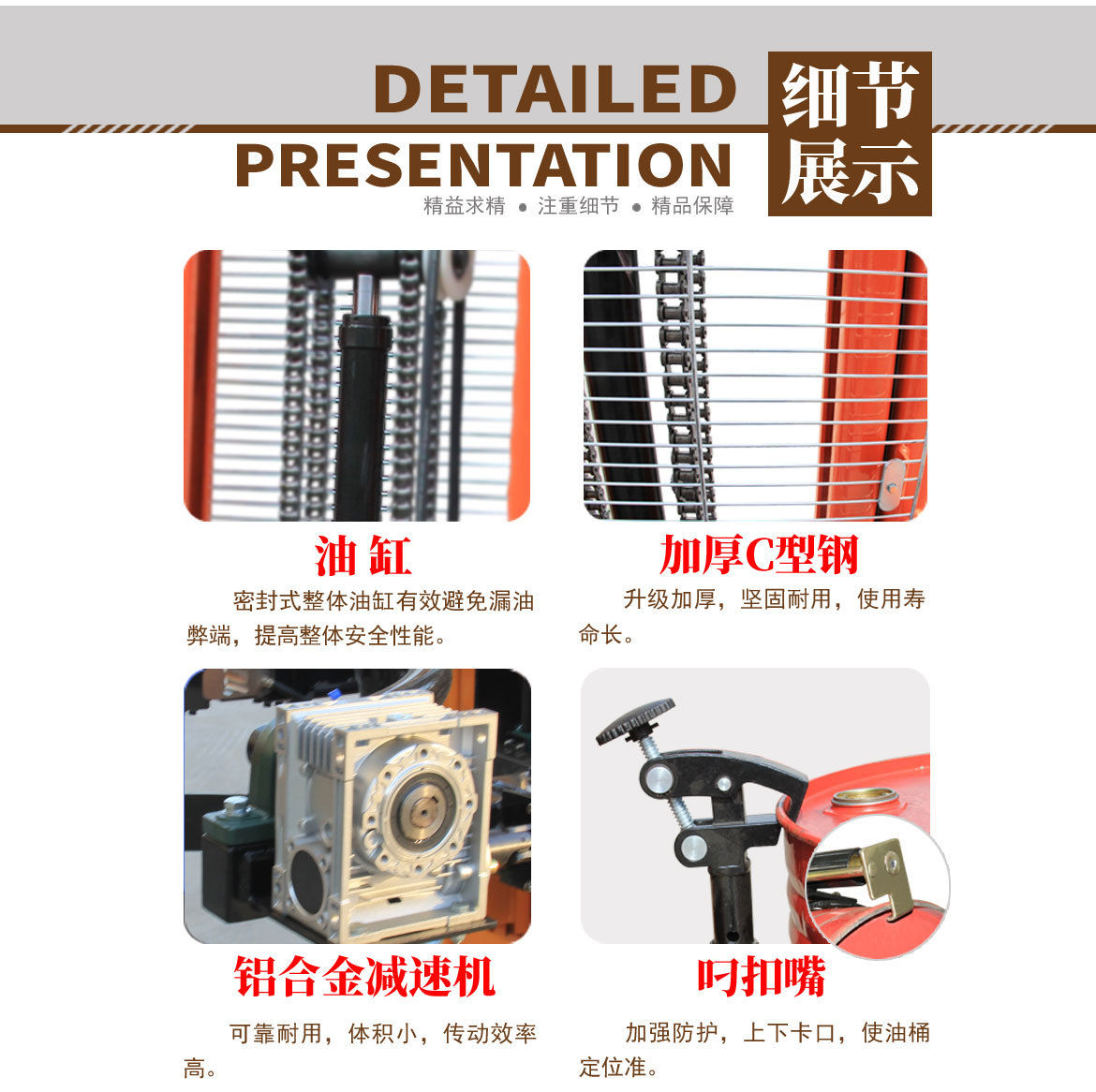 半電動(dòng)油桶翻轉(zhuǎn)車(chē)