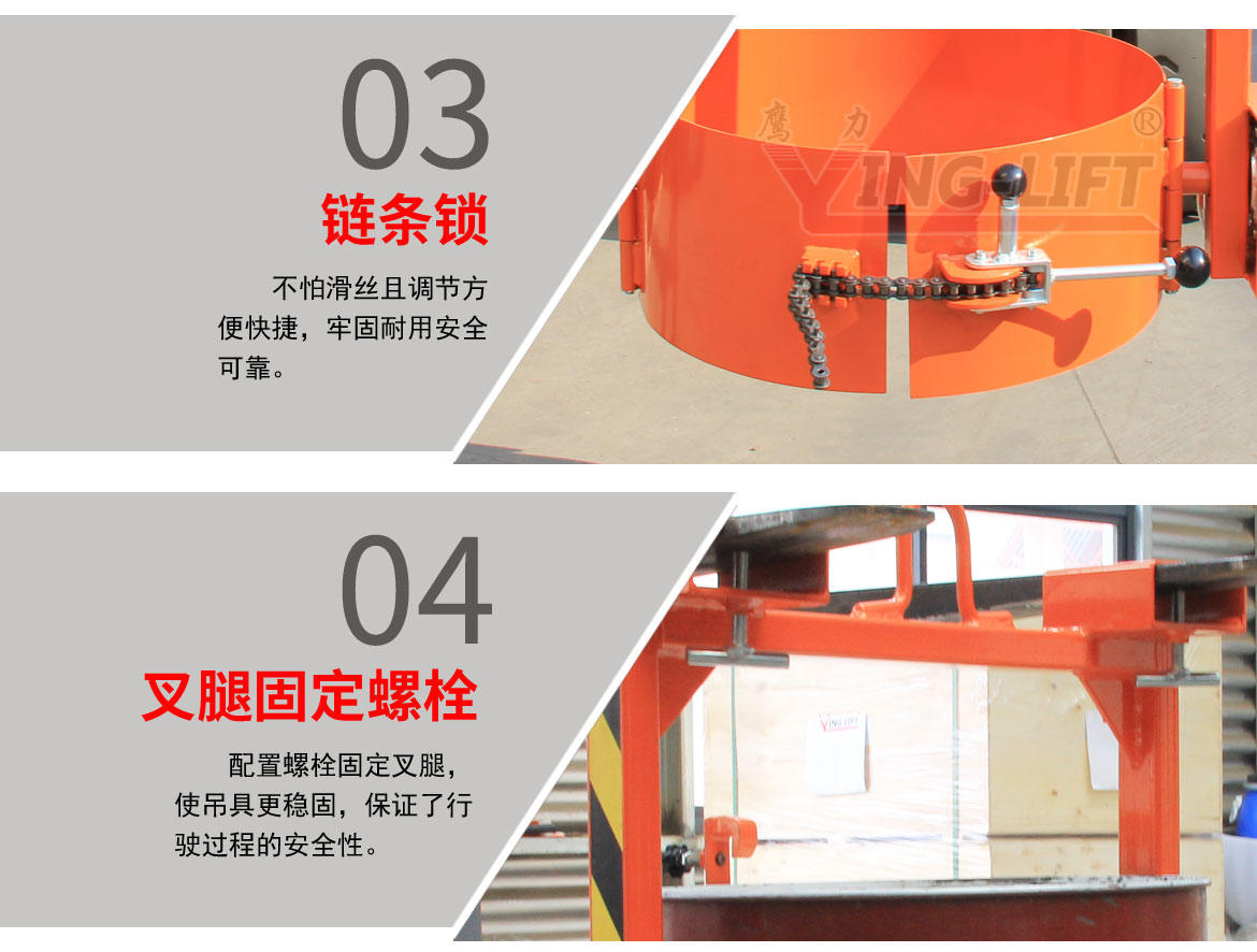 叉車行車油桶吊具